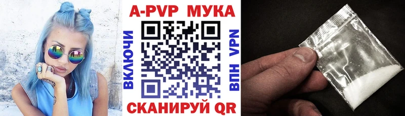 Купить закладку МЕТАМФЕТАМИН  СК  МЕФ  Каннабис  Красноярск