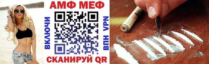 Купить где  Красноярск  Амфетамин 97%