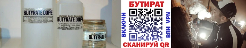 Купить закладки  Красноярск  Бутират оксибутират