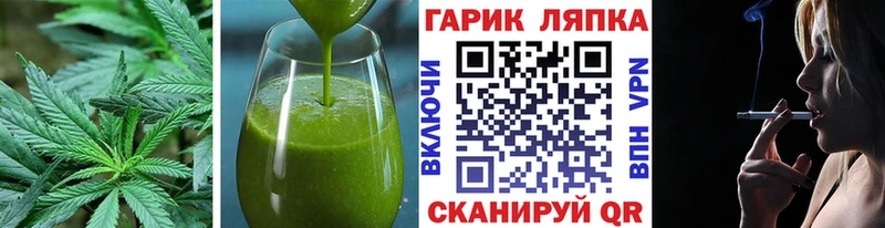 Еда ТГК марихуана Красноярск