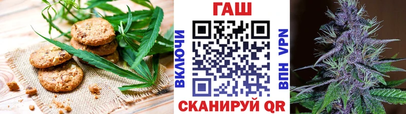 Canna-Cookies марихуана  Купить  Красноярск 