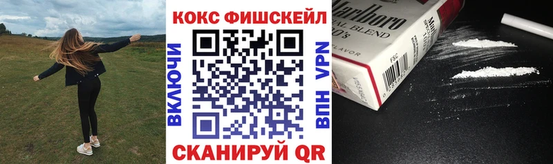 COCAIN Эквадор Красноярск