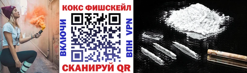 Купить закладки  Красноярск  КОКАИН Боливия 