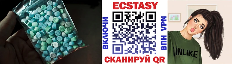 Экстази 280 MDMA  Купить где  Красноярск 