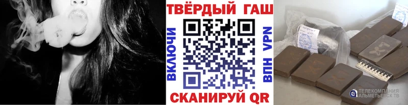 ГАШ гашик  Купить  Красноярск 