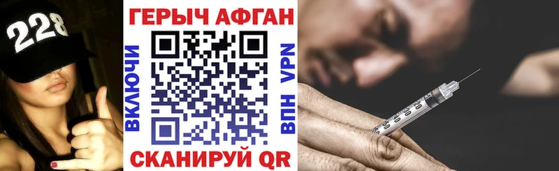 ГЕРОИН VHQ  Купить закладки  Красноярск