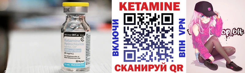 Кетамин ketamine  Купить закладки  Красноярск 