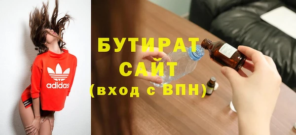 mdpv Лиски