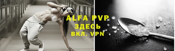 mdpv Лиски
