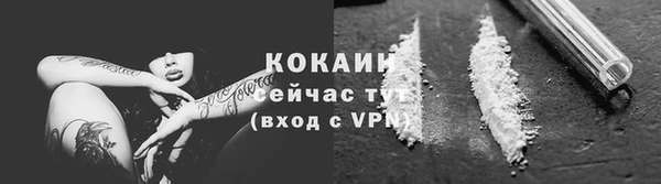 2c-b Лихославль