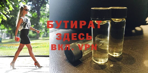 mdpv Лиски