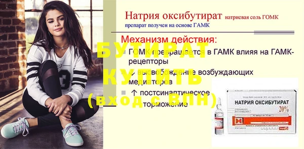 mdpv Лиски