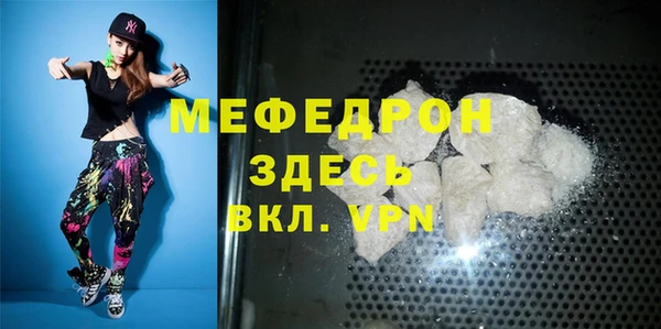 mdpv Лиски