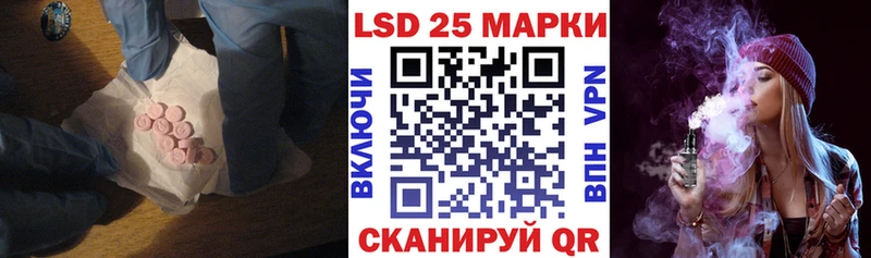 LSD-25 экстази ecstasy  Купить  Красноярск 