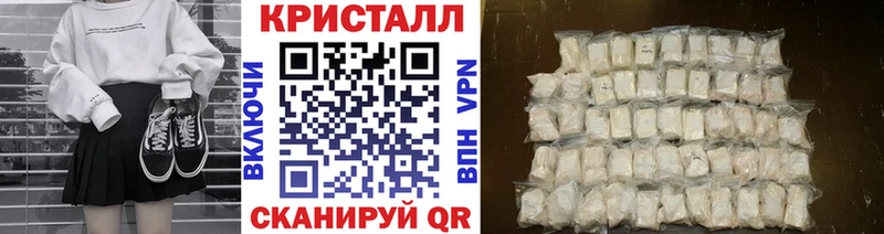 Купить закладки  Красноярск  МЕТАМФЕТАМИН пудра 