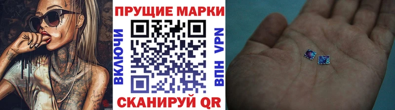 Купить закладки  Красноярск  Наркотические марки 1,8мг 