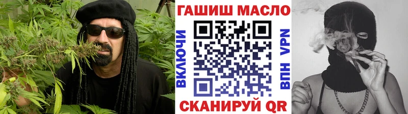 ТГК вейп с тгк  Купить закладки  Красноярск 